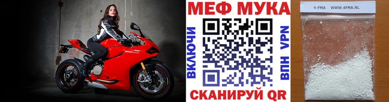 Как найти закладки Майкоп ГАШИШ Канабис COCAIN Мефедрон