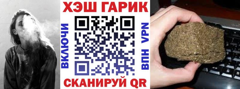 цена наркотик  Майкоп  KRAKEN онион  ГАШ индика сатива 