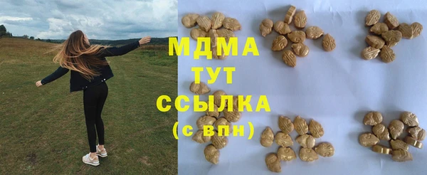 MDMA Верхнеуральск