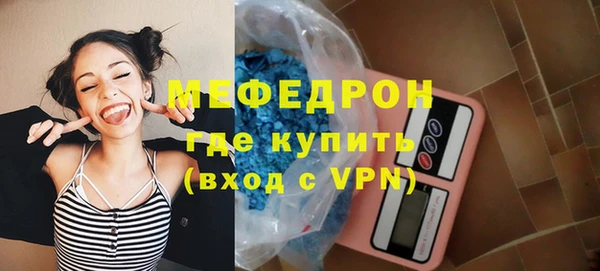 MDMA Верхнеуральск