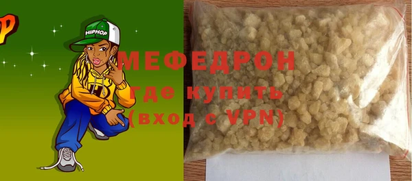 MDMA Верхнеуральск