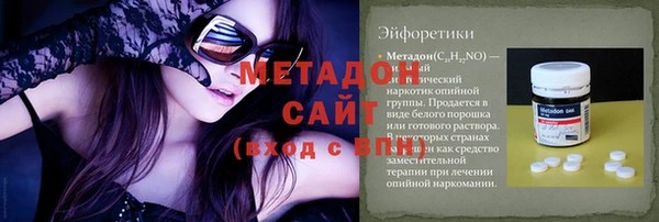 дурь Верхний Тагил
