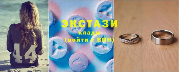 MDMA Верхнеуральск