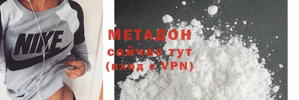 дурь Верхний Тагил