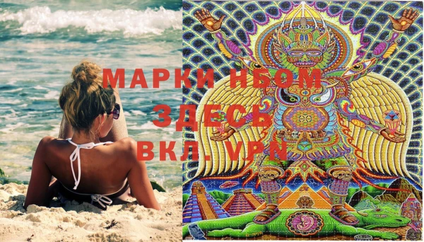 MDMA Верхнеуральск