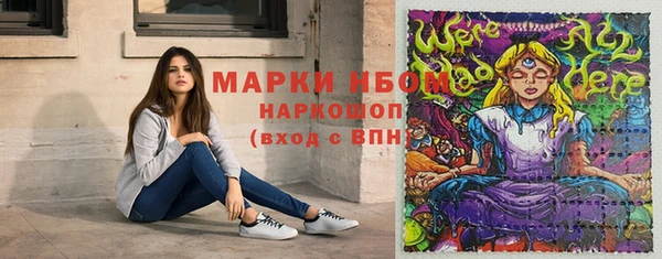 дурь Верхний Тагил