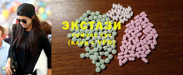 MDMA Верхнеуральск