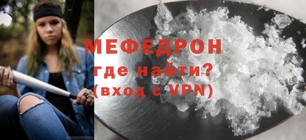 дурь Верхний Тагил