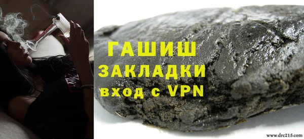 дурь Верхний Тагил