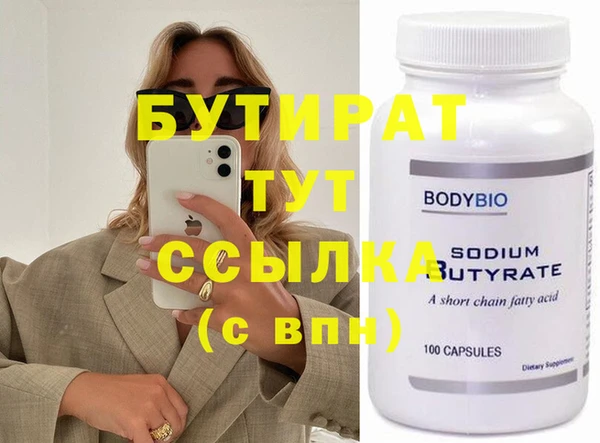 MDMA Верхнеуральск