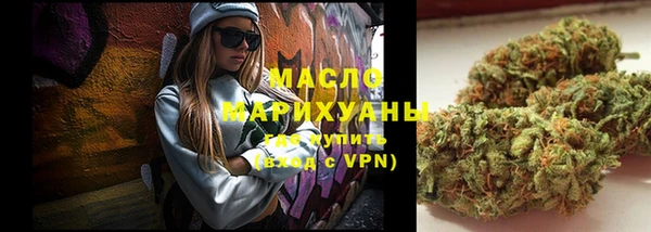 дурь Верхний Тагил