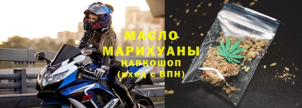 дурь Верхний Тагил