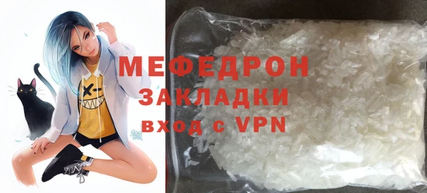 дурь Верхний Тагил