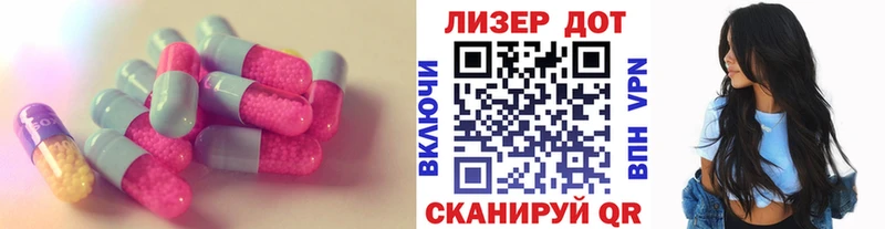 наркотики  Майкоп  Лсд 25 экстази ecstasy 