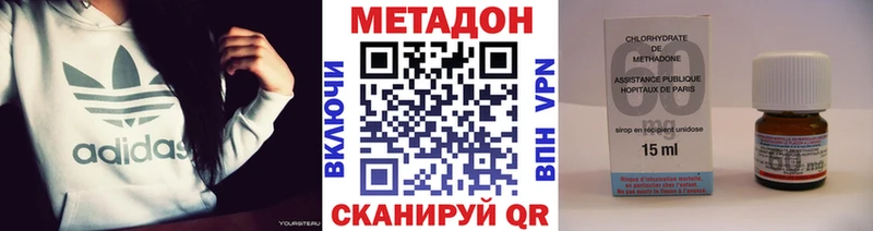 маркетплейс Telegram  Майкоп  МЕТАДОН methadone  продажа наркотиков 