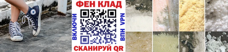 МЕТАМФЕТАМИН Декстрометамфетамин 99.9%  Майкоп 