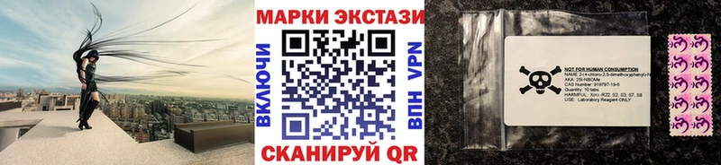 Наркотические марки 1,5мг Майкоп