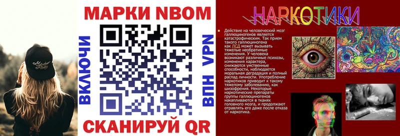 закладка  Майкоп  Наркотические марки 1500мкг 